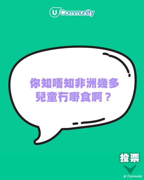 【港式父母金句投選】「Jayden媽咪」金句爆紅，邊句最令你有共鳴？