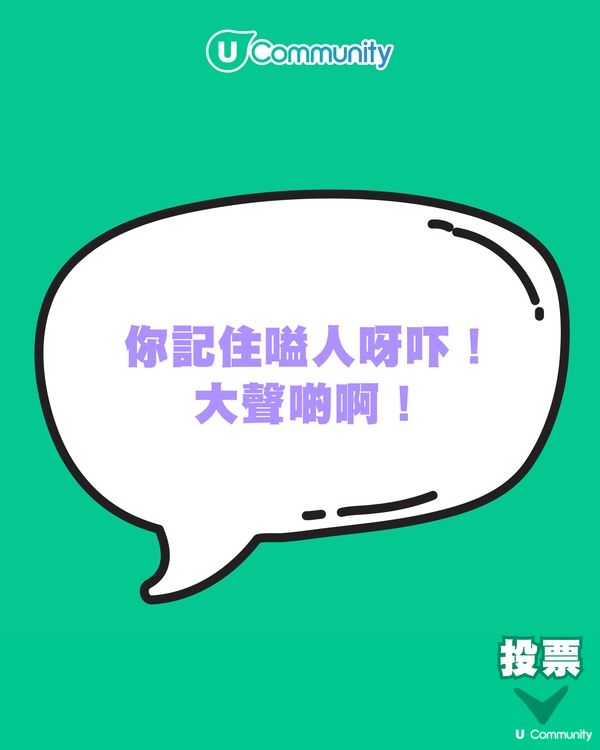 【港式父母金句投選】「Jayden媽咪」金句爆紅，邊句最令你有共鳴？