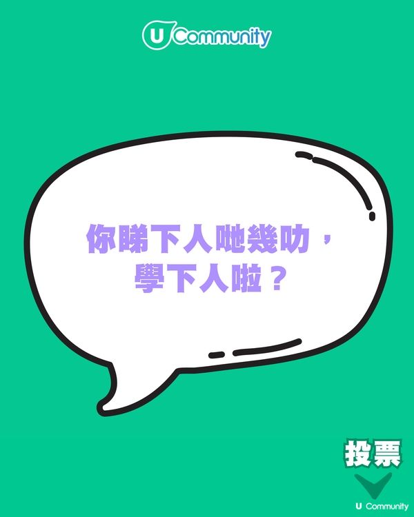 【港式父母金句投選】「Jayden媽咪」金句爆紅，邊句最令你有共鳴？