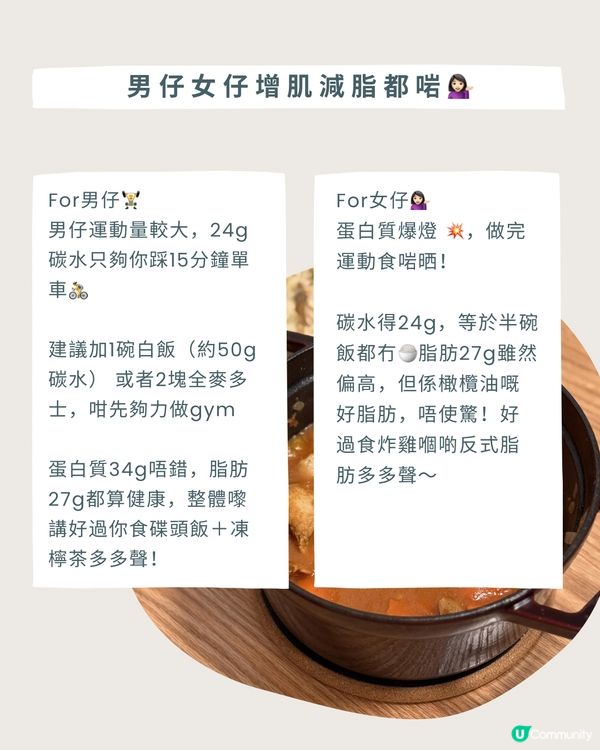 🍅營養食譜!方便一煲搞掂高蛋白健康番茄薯仔燉雞
