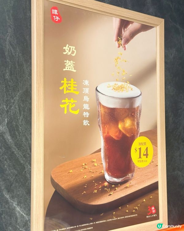 譚仔 30 週年！炸醬酸菜烤雞撈麵返嚟喇！🐔🍜
