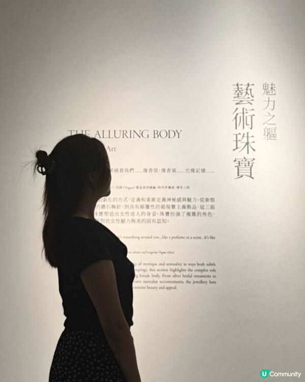 💎紐約大都會珍藏首度來港！📸必去打卡4000年傳世珠寶