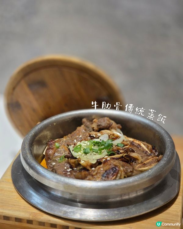 🇰🇷韓國版煲仔飯？必點傳統蒸飯😋😋