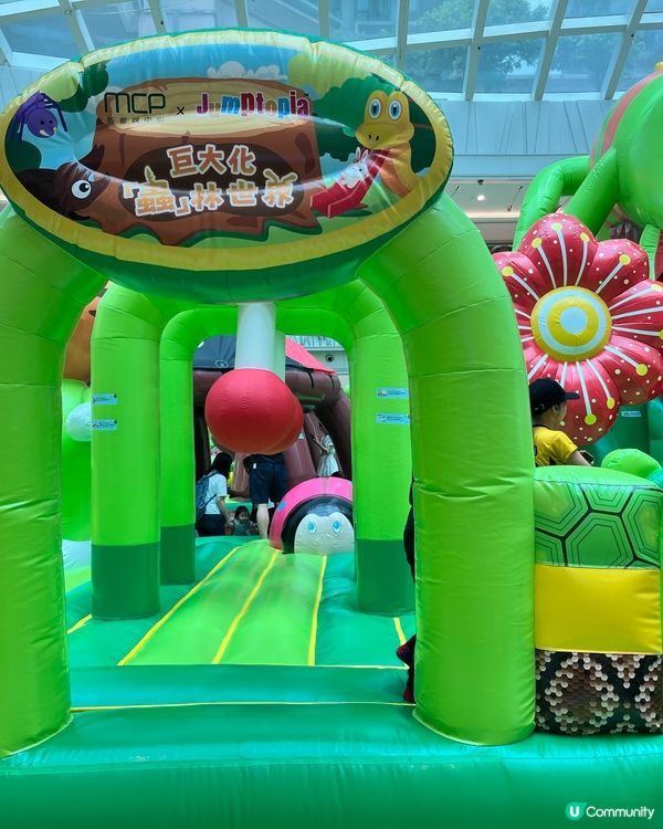 新都城有彈床同埋睇爬蟲動物!