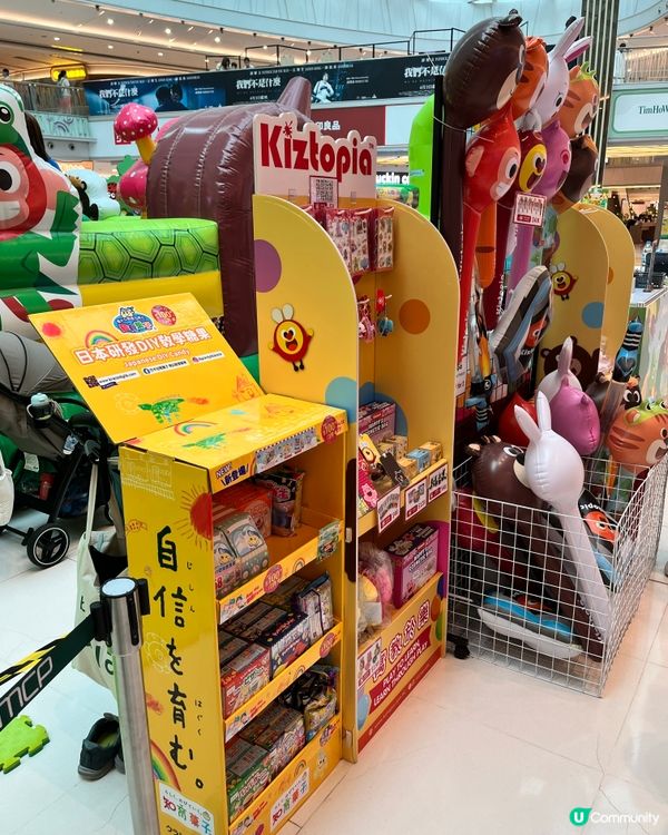 新都城有彈床同埋睇爬蟲動物!