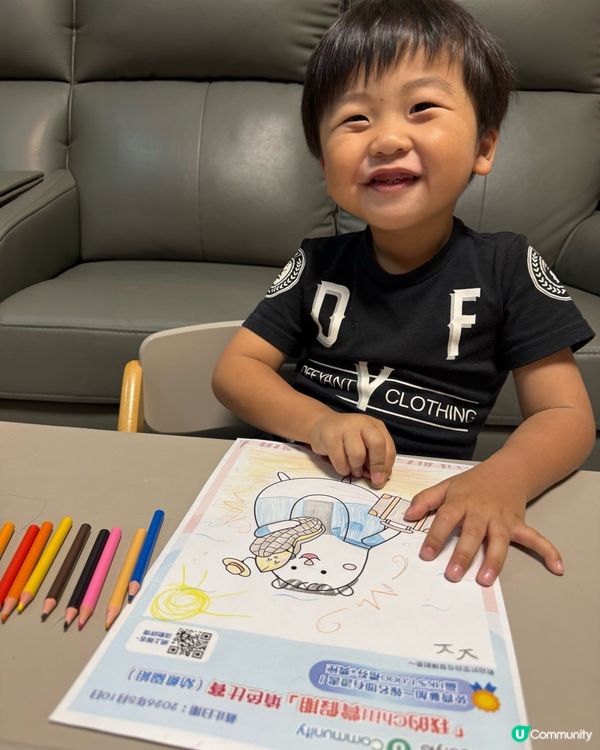 畫出Chill賞假期！🧸🎨