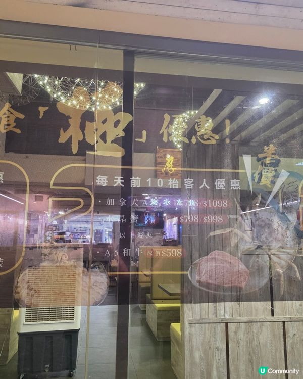 二人刺身套餐