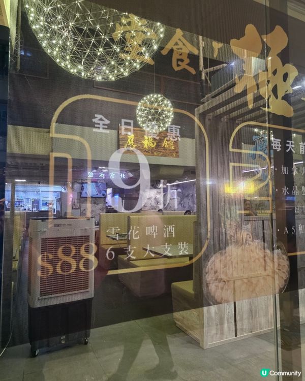 二人刺身套餐