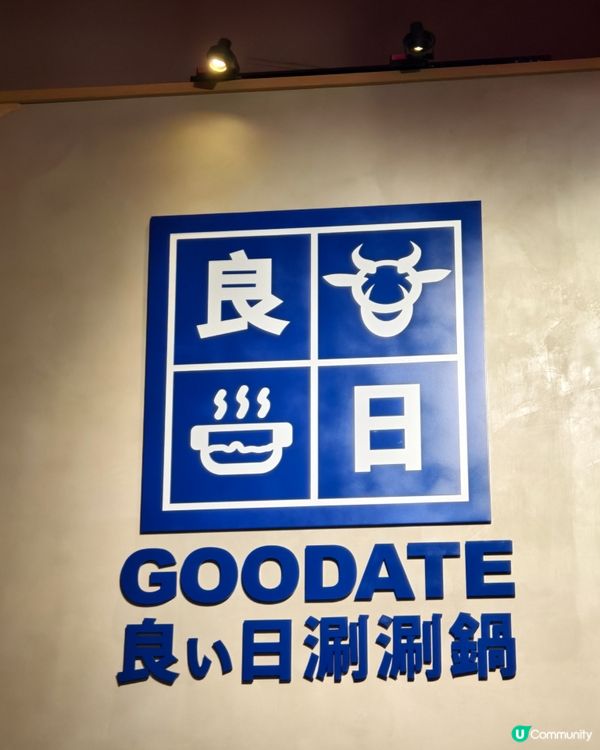 價錢親民日式火鍋放題