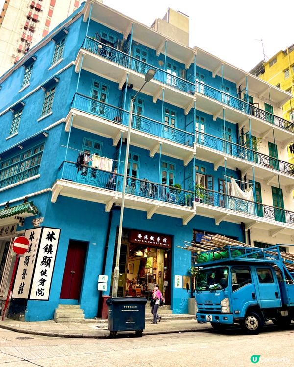 💙 灣仔藍屋|香港最美藍色打卡點!古玩+素食+歷史一次滿足