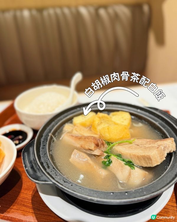 😍wow文華海南雞!😋親子friendly 💕