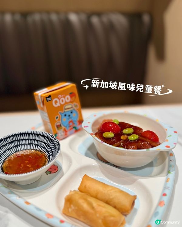 😍wow文華海南雞!😋親子friendly 💕