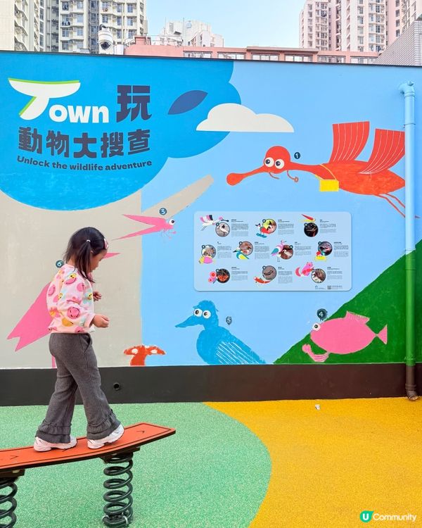 天水圍超正濕地遊樂場 🌳🌊 免費放電！