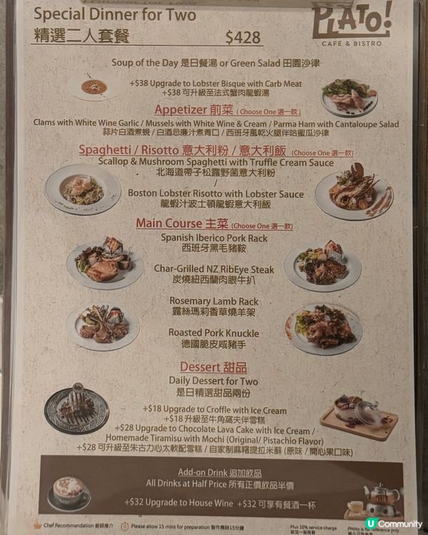 二人餐大優惠🔥有龍蝦意大利飯🦀🍜