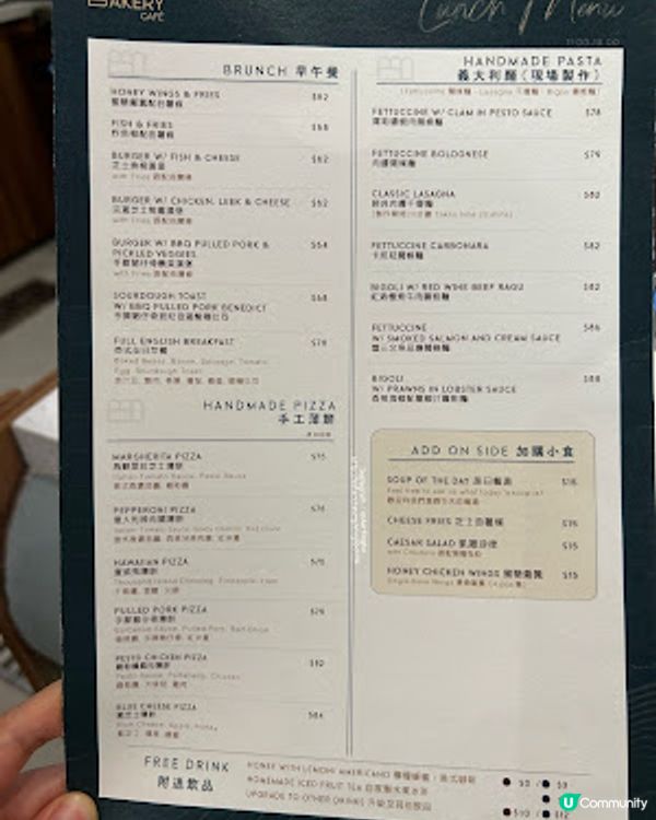 V Walk 💕 經典肉醬千層麵 + 自家製水果冰茶