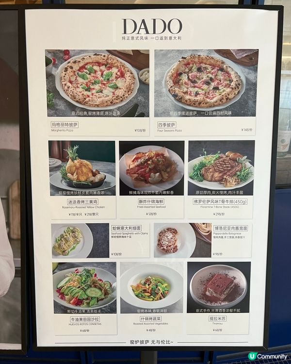 深圳灣DADO意大利餐廳✨米芝蓮星廚主理