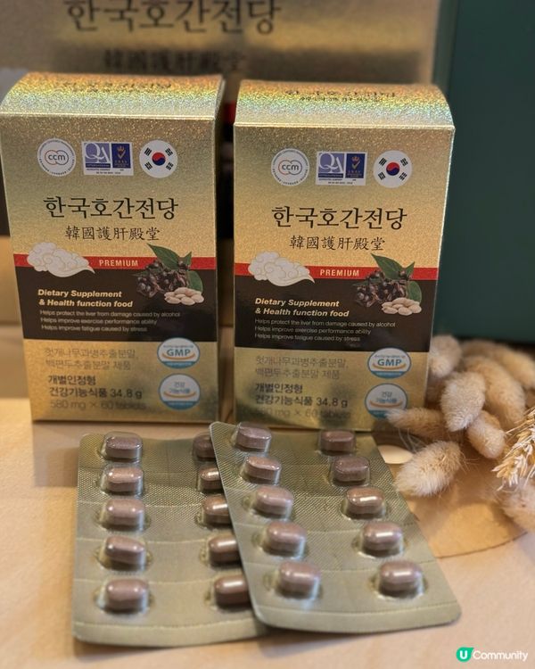 護肝秘方✨熬夜黨必備🆘 😴