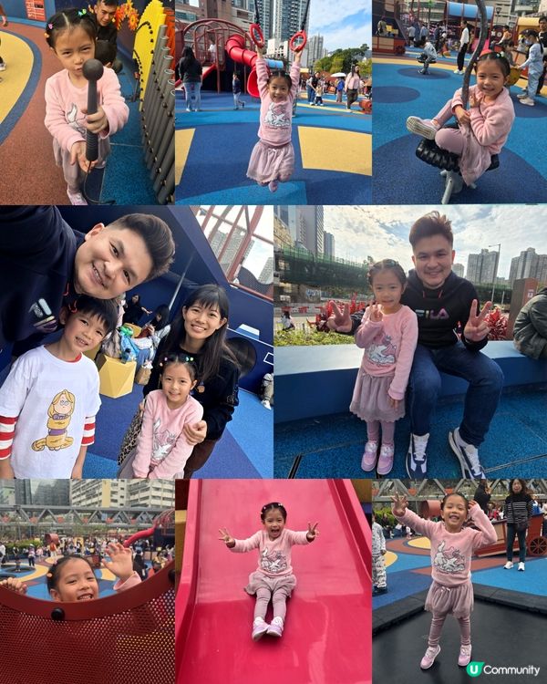 鑽石山活水公園 🛝🎠