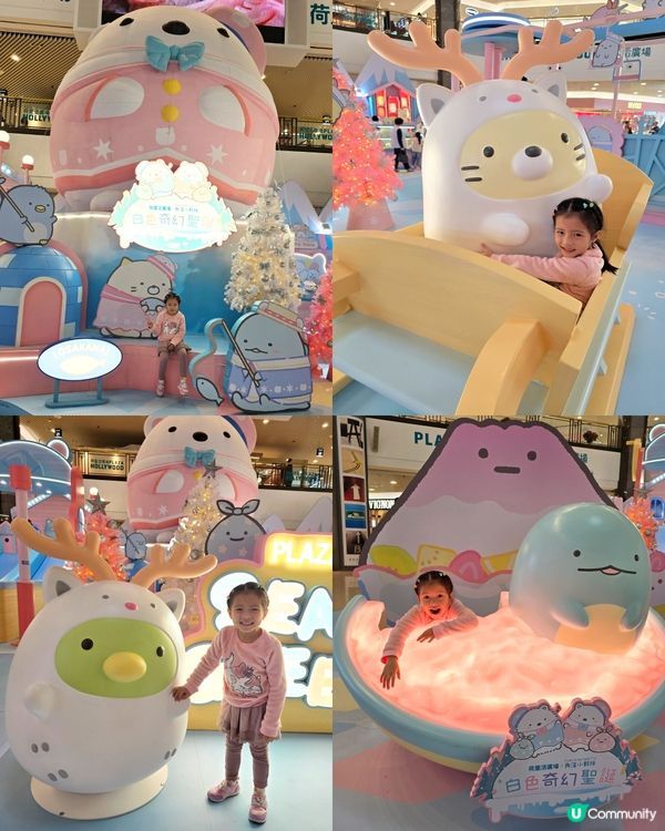 鑽石山活水公園 🛝🎠