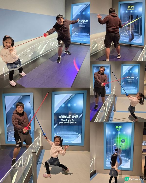 🏌‍♀️🛞🏗🪟🔬 香港科學館