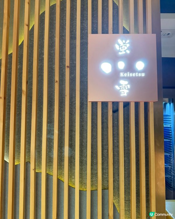 原板馬糞海膽 Omakase 低至6折