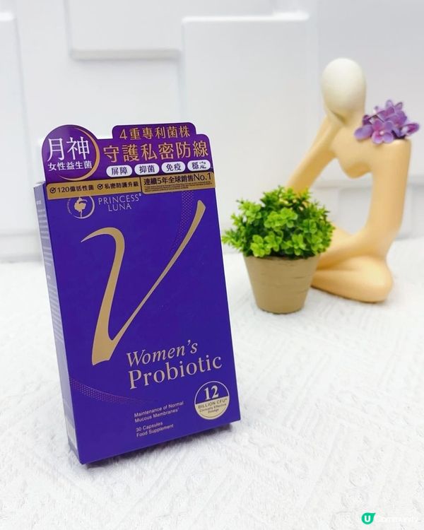 守護私密防線！►月神・女性益生菌