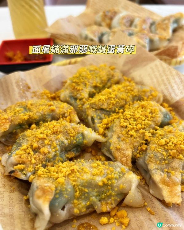 太子人氣餃子店🥟