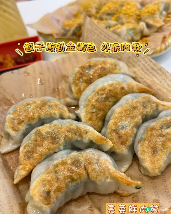 太子人氣餃子店🥟