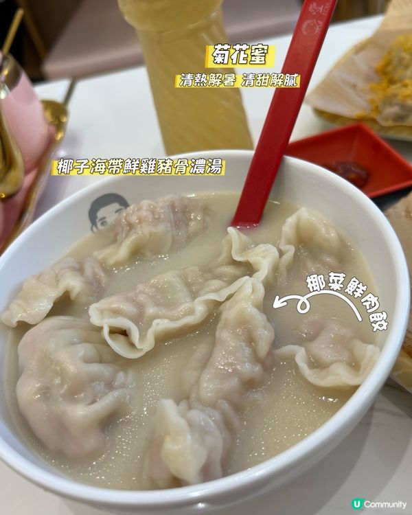 太子人氣餃子店🥟
