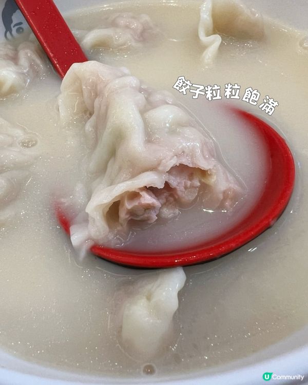 太子人氣餃子店🥟