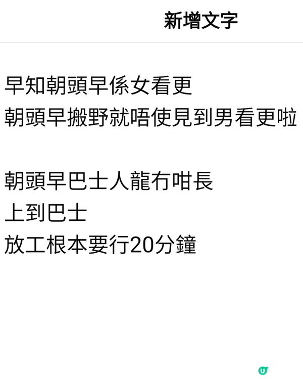 女看更 好呀