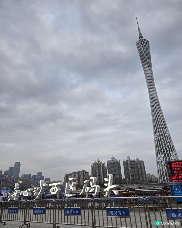 廣州珠江夜遊｜海心沙西碼頭登船，邂逅珠江絕美夜色🌃