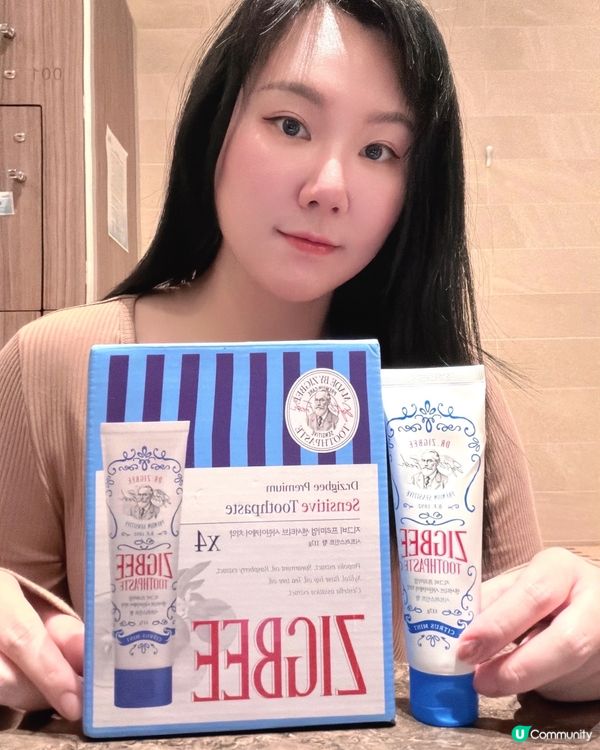 凍野酸野bye bye 👋🏻🦷！韩国敏感牙膏激推！