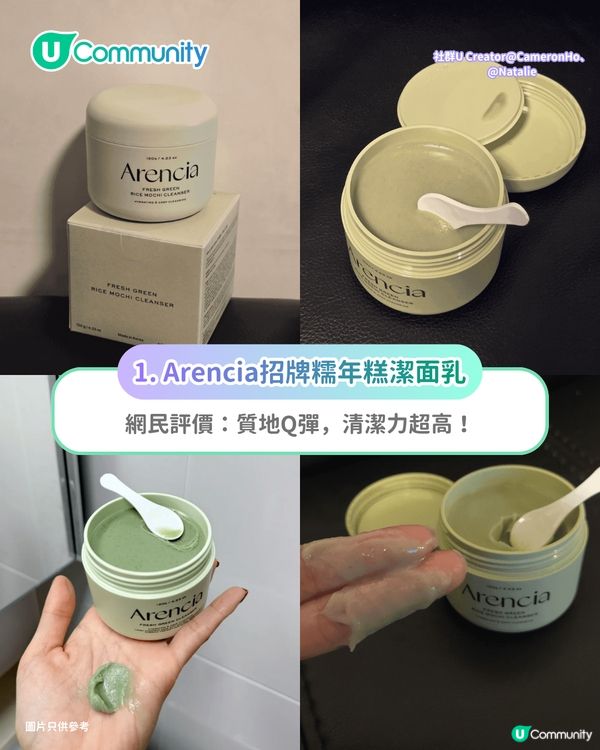 【2026最新】韓國Olive Young 10大必買護膚品熱賣妝前乳／國民卸妝油／醫美必備保濕乳霜