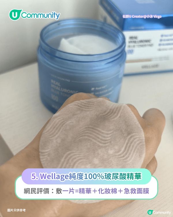【2026最新】韓國Olive Young 10大必買護膚品熱賣妝前乳／國民卸妝油／醫美必備保濕乳霜