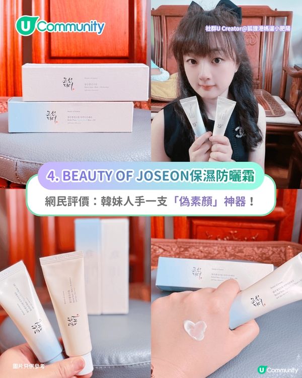 【2026最新】韓國Olive Young 10大必買護膚品熱賣妝前乳／國民卸妝油／醫美必備保濕乳霜