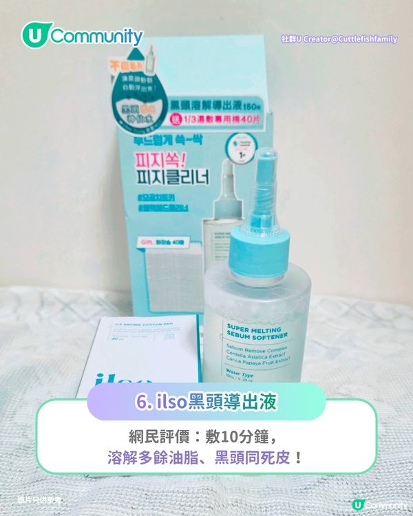 【2026最新】韓國Olive Young 10大必買護膚品熱賣妝前乳／國民卸妝油／醫美必備保濕乳霜