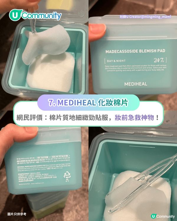 【2026最新】韓國Olive Young 10大必買護膚品熱賣妝前乳／國民卸妝油／醫美必備保濕乳霜