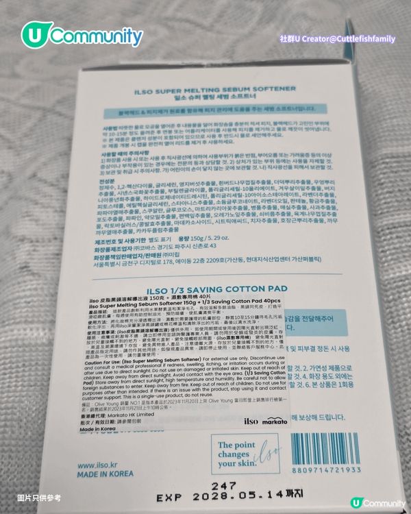 【2026最新】韓國Olive Young 10大必買護膚品熱賣妝前乳／國民卸妝油／醫美必備保濕乳霜