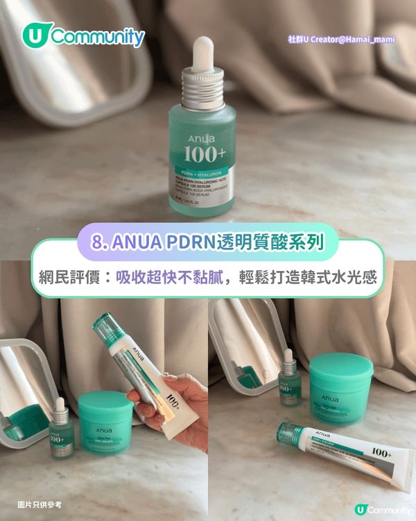 【2026最新】韓國Olive Young 10大必買護膚品熱賣妝前乳／國民卸妝油／醫美必備保濕乳霜