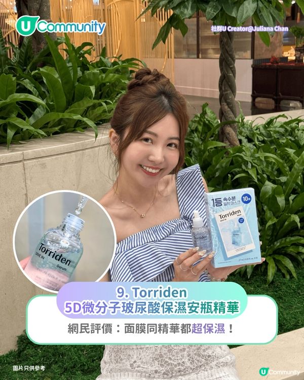 【2026最新】韓國Olive Young 10大必買護膚品熱賣妝前乳／國民卸妝油／醫美必備保濕乳霜
