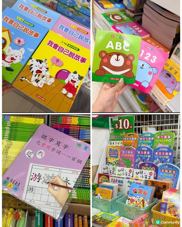 年度掃書日📚$10書海任你揀！