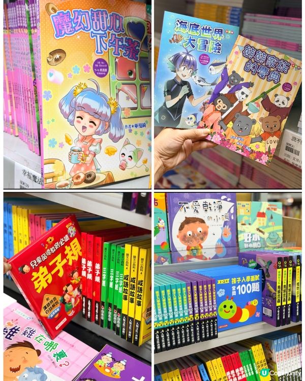 年度掃書日📚$10書海任你揀！