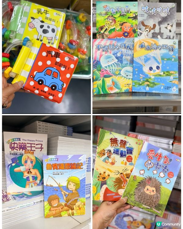 年度掃書日📚$10書海任你揀！