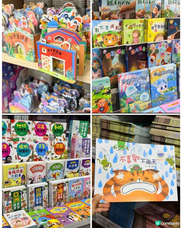 年度掃書日📚$10書海任你揀！