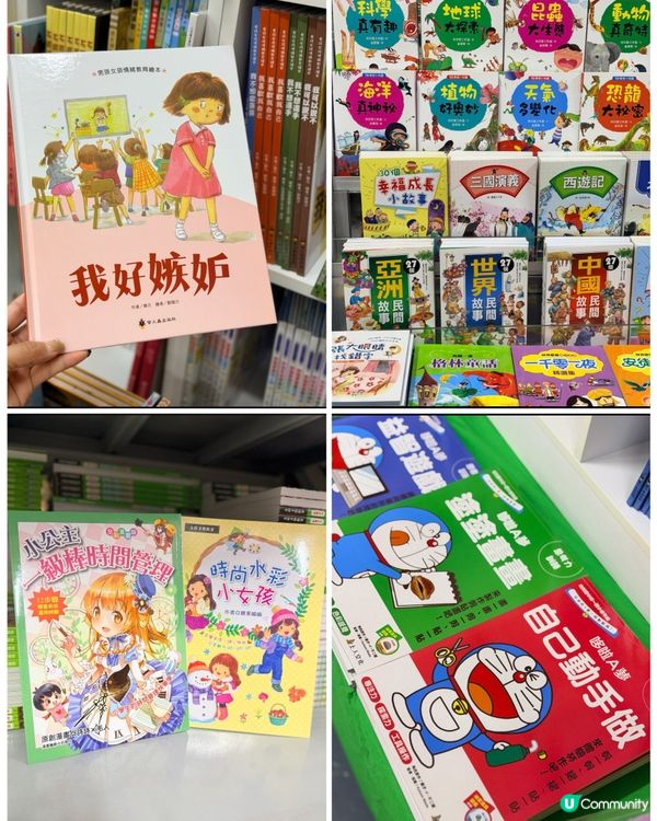 年度掃書日📚$10書海任你揀！