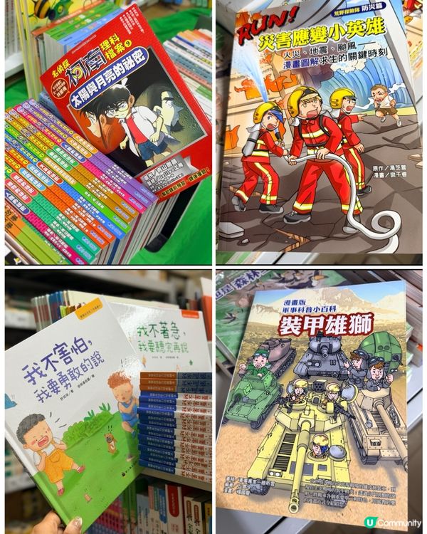 年度掃書日📚$10書海任你揀！