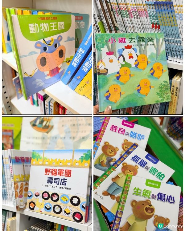 年度掃書日📚$10書海任你揀！