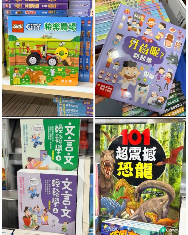 年度掃書日📚$10書海任你揀！
