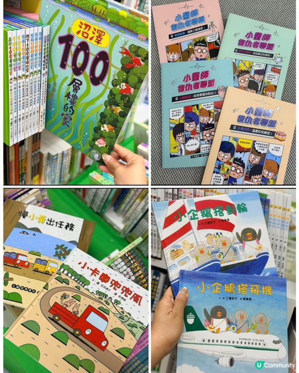 年度掃書日📚$10書海任你揀！